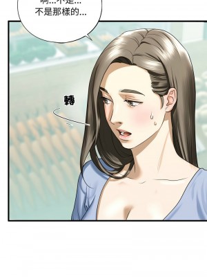 不要欺負我姐姐 10-11話_10_01
