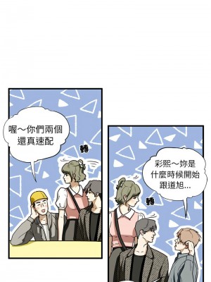 不要欺負我姐姐 10-11話_10_02