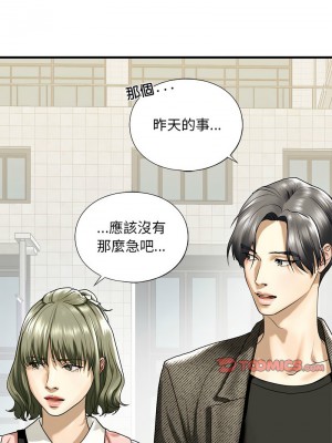 不要欺負我姐姐 10-11話_10_03