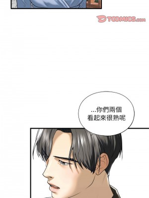 不要欺負我姐姐 10-11話_10_06