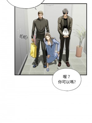 不要欺負我姐姐 10-11話_10_07