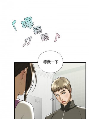 不要欺負我姐姐 10-11話_10_09