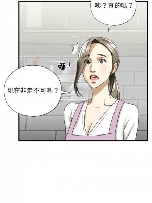 不要欺負我姐姐 10-11話_10_10