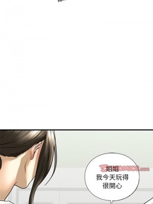 不要欺負我姐姐 10-11話_10_11