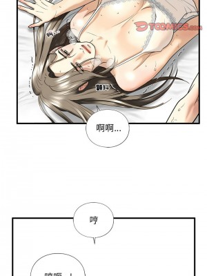 不要欺負我姐姐 10-11話_11_09