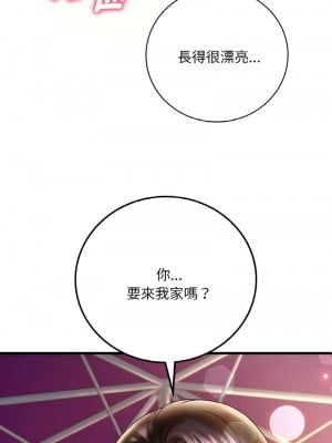 想要擁有她 9-10話_09_01