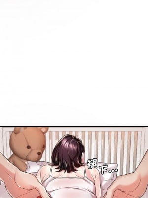 想要擁有她 9-10話_09_07