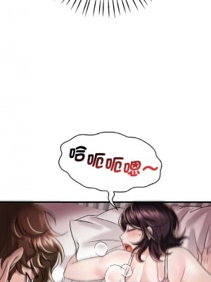 想要擁有她 9-10話_09_13