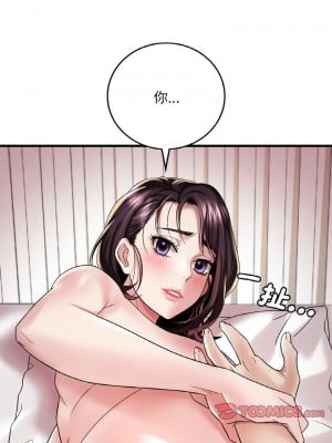 想要擁有她 9-10話_09_15