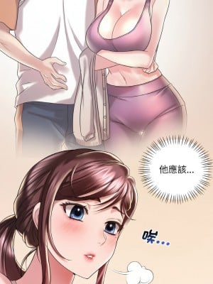 想要擁有她 9-10話_10_02
