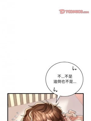想要擁有她 9-10話_10_03