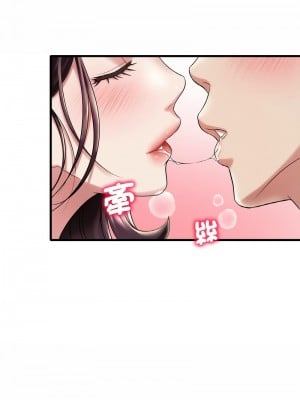 想要擁有她 9-10話_10_05
