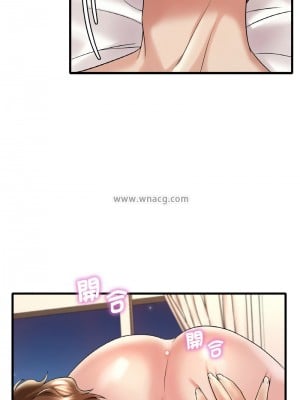 想要擁有她 9-10話_10_06