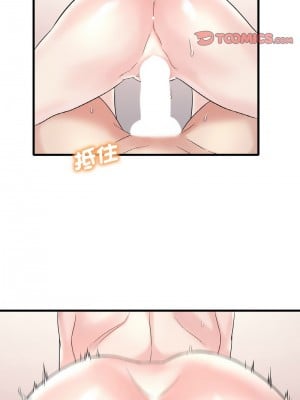 想要擁有她 9-10話_10_09