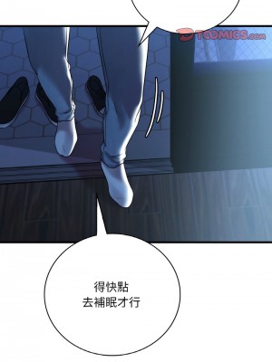 想要擁有她 9-10話_10_15