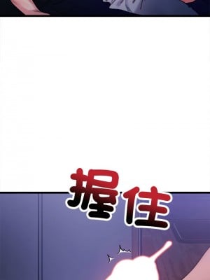 超微妙關係 5-6話_05_05