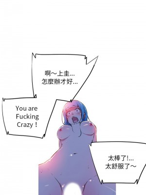 我的夢幻女友 1-3話_01_2