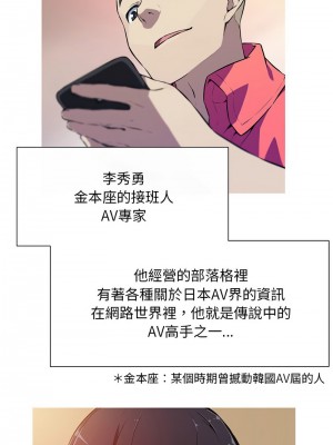 我的夢幻女友 1-3話_01_5