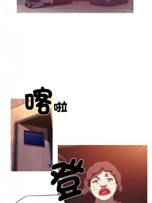 我的夢幻女友 1-3話_01_6