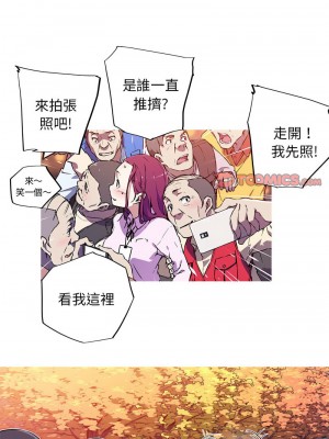 我的夢幻女友 1-3話_02_1