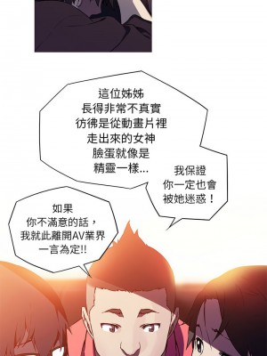 我的夢幻女友 1-3話_02_3