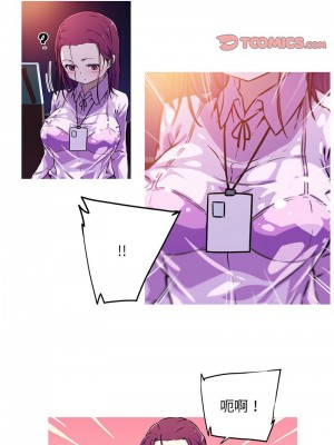 我的夢幻女友 1-3話_02_4
