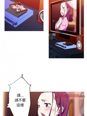 我的夢幻女友 1-3話_02_5