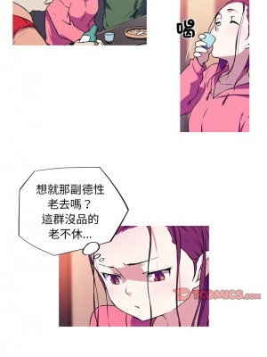 我的夢幻女友 1-3話_03_2