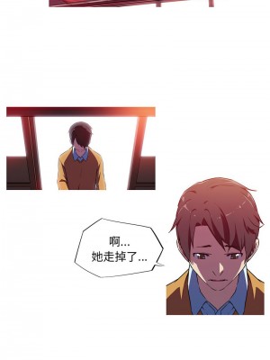 我的夢幻女友 1-3話_03_3