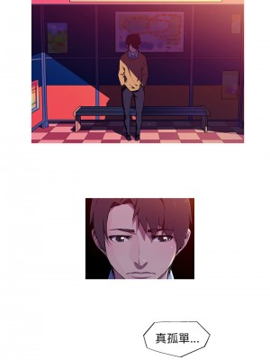 我的夢幻女友 1-3話_03_4