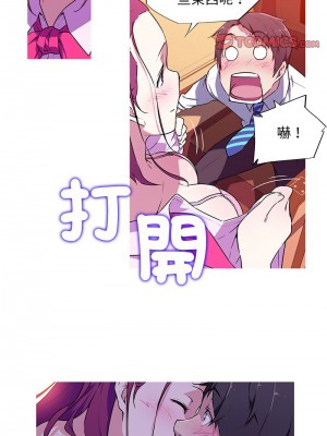 我的夢幻女友 1-3話_03_5