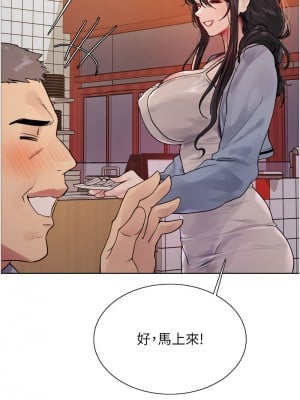 色輪眼 第二季 19-20話_19_03