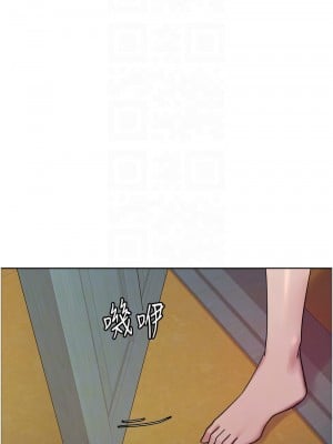 色輪眼 第二季 19-20話_19_05