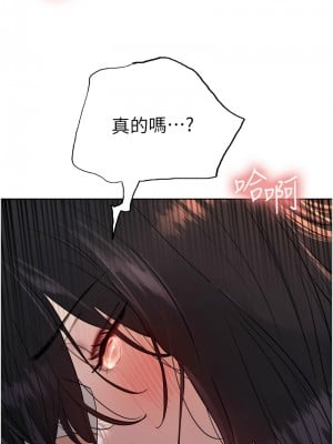 色輪眼 第二季 19-20話_19_12