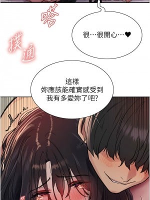色輪眼 第二季 19-20話_20_03