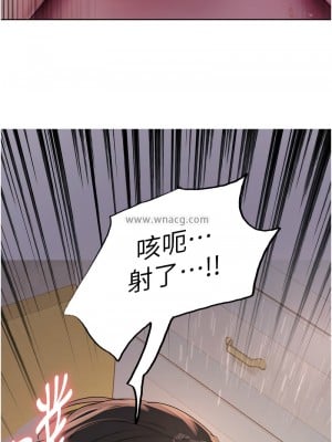 色輪眼 第二季 19-20話_20_04