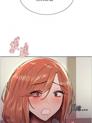 色輪眼 第二季 19-20話_20_10
