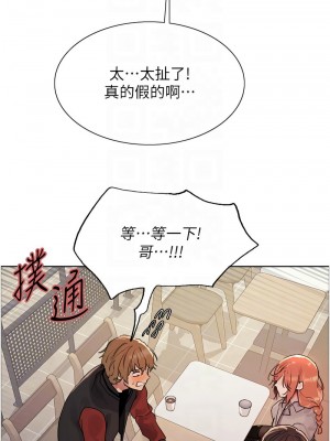 色輪眼 第二季 19-20話_20_11