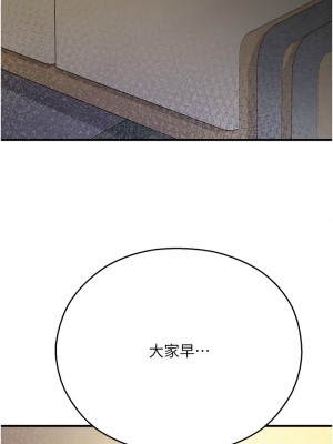 命運濕樂園 43-44話[完結]_43_03