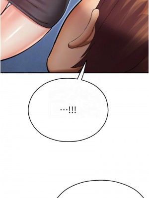 命運濕樂園 43-44話[完結]_43_05