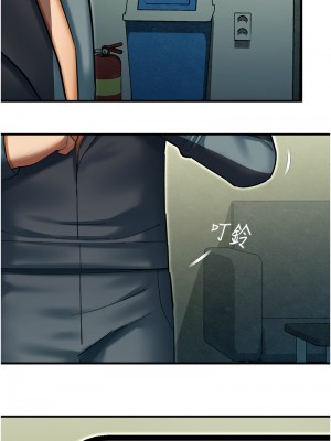 命運濕樂園 43-44話[完結]_43_14