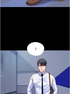 禁錮之慾 34-35話_34_04