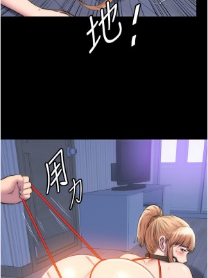 禁錮之慾 34-35話_34_08