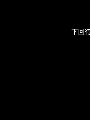 禁錮之慾 34-35話_34_14