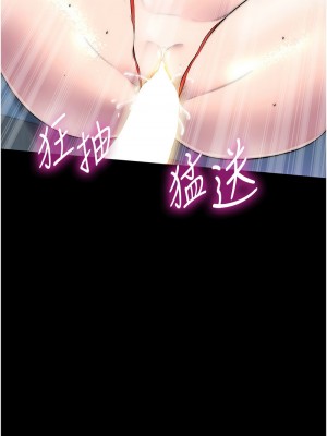 禁錮之慾 34-35話_35_10