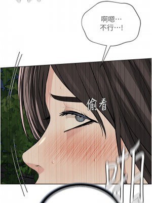 邪教教主 29-30話_30_07