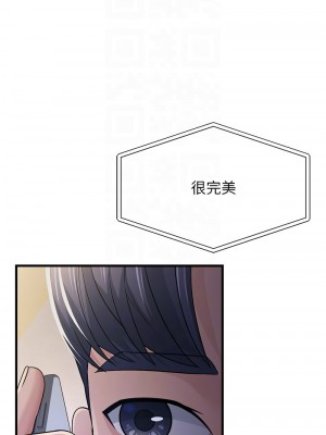 跑友變岳母 28-29話_28_09