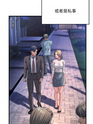 跑友變岳母 28-29話_28_15