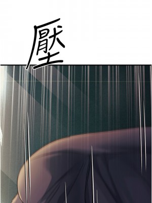 跑友變岳母 28-29話_28_19