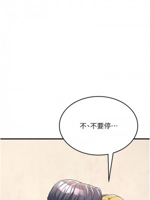 跑友變岳母 28-29話_29_03